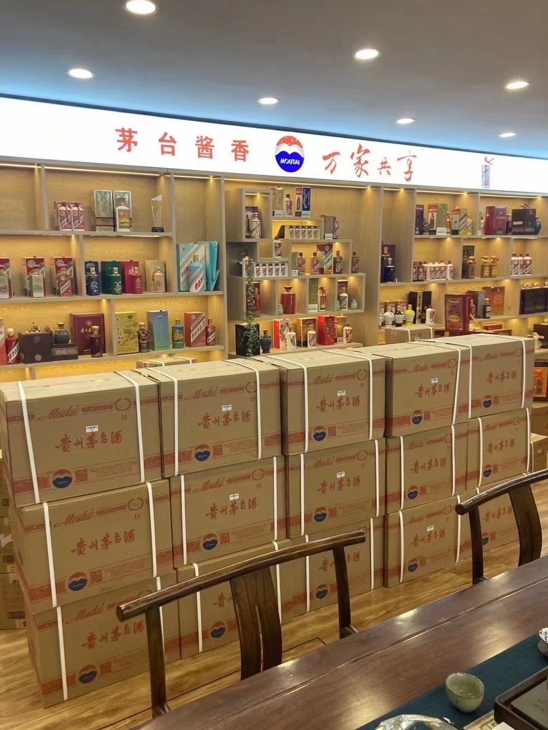 横山临沂郯城15年茅台酒礼盒回收多少钱哪里回收(附近上门回收茅台酒）?