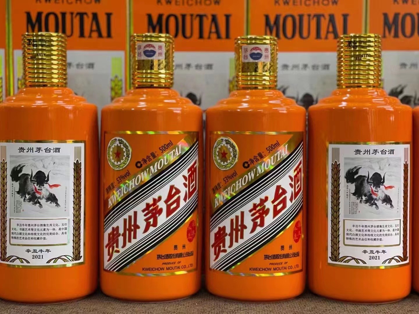 横山德州齐河回收50年陈年茅台酒价格哪里回收(附近上门回收茅台酒）?